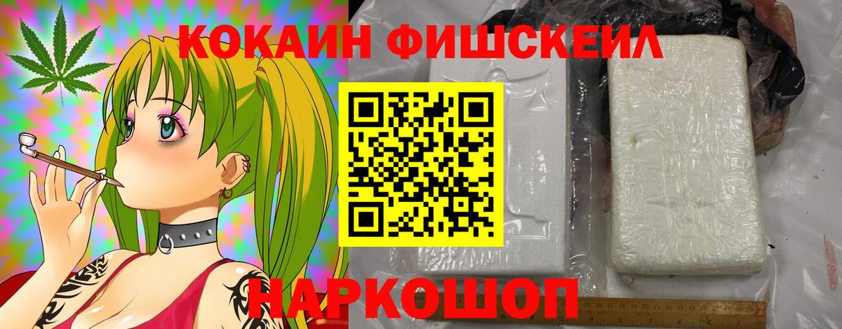 COCAIN 99% Сибай