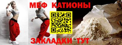spice Бугуруслан