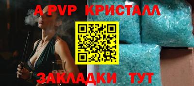 амф Будённовск