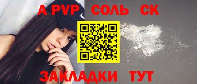 амф Будённовск