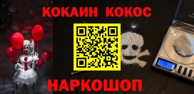 амф Будённовск