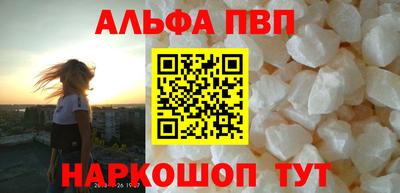 амф Будённовск