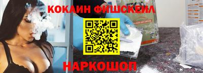 амф Будённовск