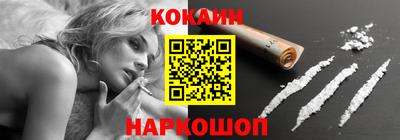 spice Бугуруслан
