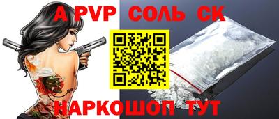 марихуана Бузулук