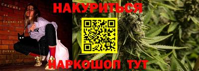 spice Бугуруслан