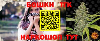 марихуана Бузулук