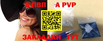 амф Будённовск