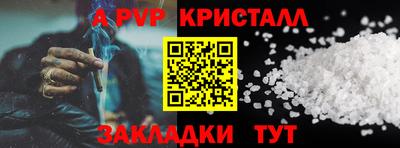 spice Бугуруслан