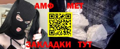 spice Бугуруслан