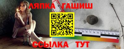 марихуана Бузулук