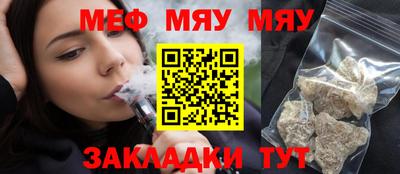 spice Бугуруслан