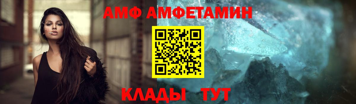 Сибай  Первитин мет  Вход с VPN 