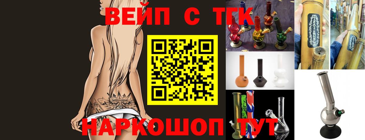 Дистиллят ТГК гашишное масло Сибай