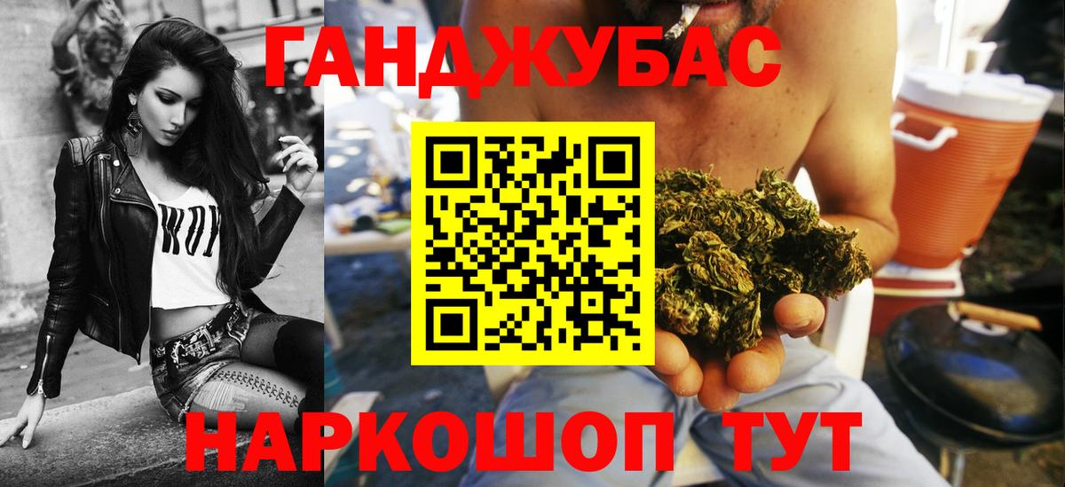 Канабис гибрид Сибай