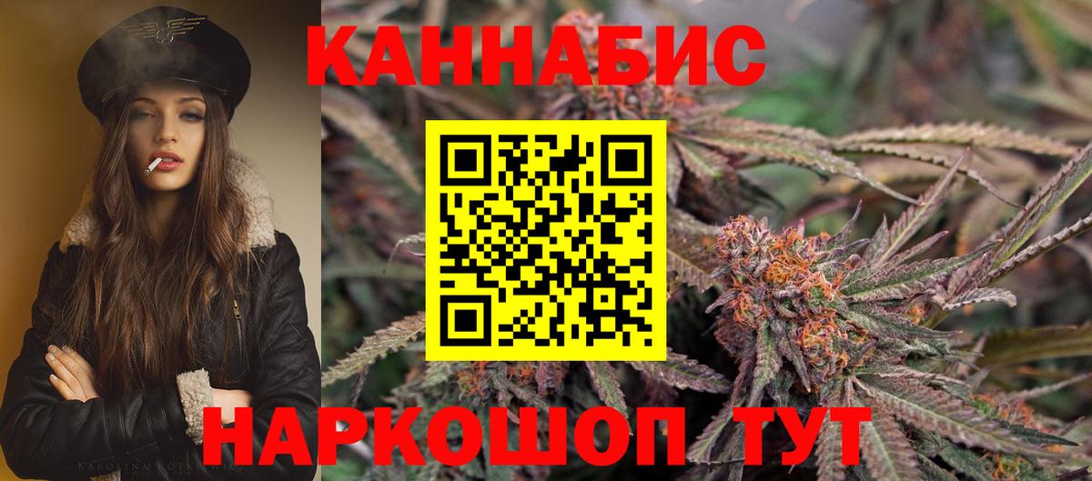 Сибай  Канабис VHQ  МАРИХУАНА AK-47  Вход с VPN 
